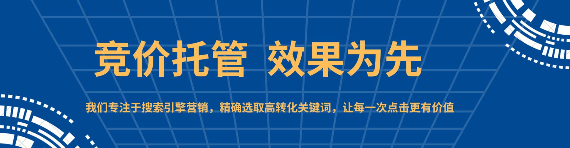 同心百度推广开户