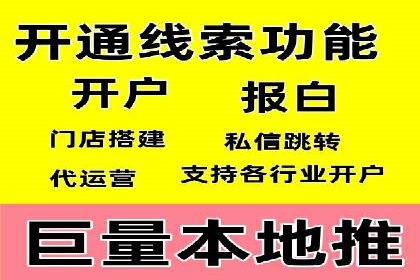 某大型企业选择SEM竞价代运营公司的决策过程与效果评估